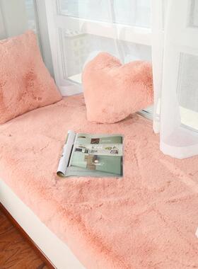 兔毛飘窗垫台25498窗榻台垫毛毛垫短毛阳地仿毯榻米垫子冬季加厚