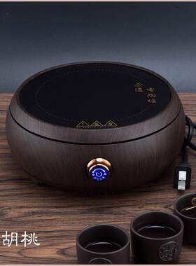 电陶炉茶炉煮茶器小型台式煮茶炉家用智能迷你小型复古烧水泡茶炉