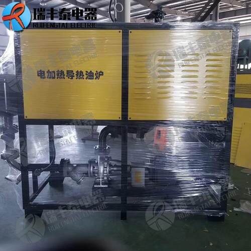 【品牌】大功率电加热导热油炉电加热导热油炉