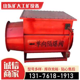 17无极减速机其他矿山施 MB75YB7.5XW6 矿用传动装 置隔爆型变速机