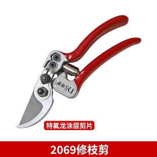 高档家用粗枝剪修枝剪修剪园艺剪花刀林果树修树枝园剪刀花剪工剪