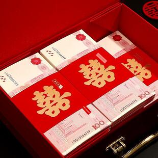 彩礼万元聘金喜字封条订婚捆钱套红包封钱套结婚专用一喜钱带新款