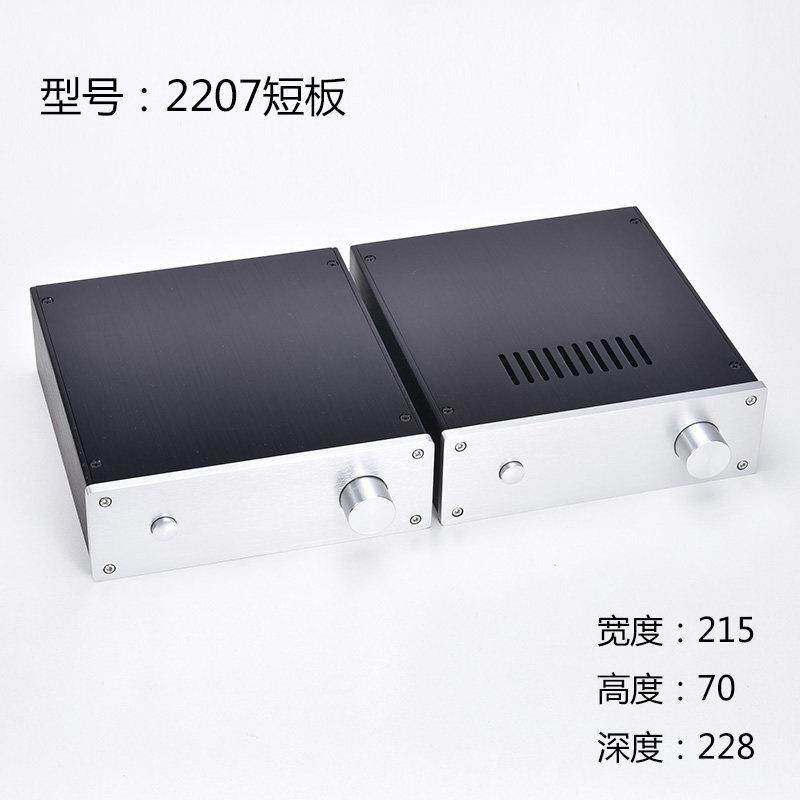 BRZHiFi - 全铝功放机箱 2207短版 （前级、耳放主机壳）