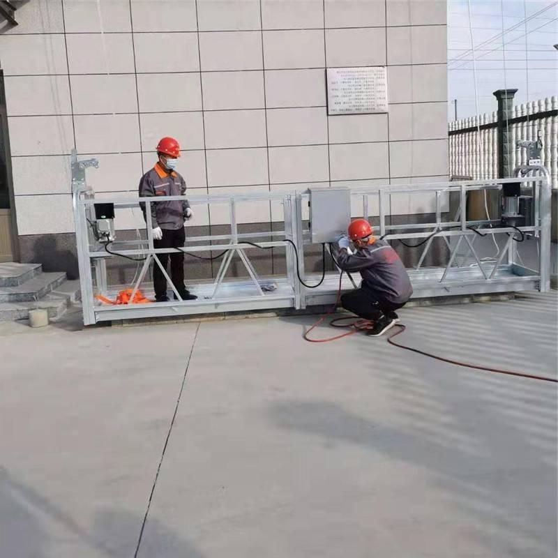 现货电动吊篮建筑外墙高空作业施工喷漆镀锌吊篮提升机配电箱电缆