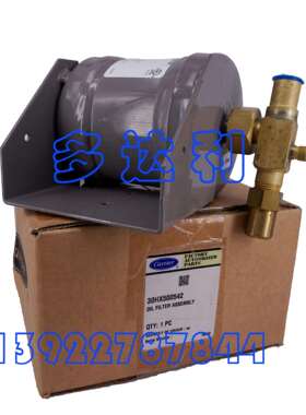 30HX500542 开利螺杆机油过滤器 Filter F4-02F