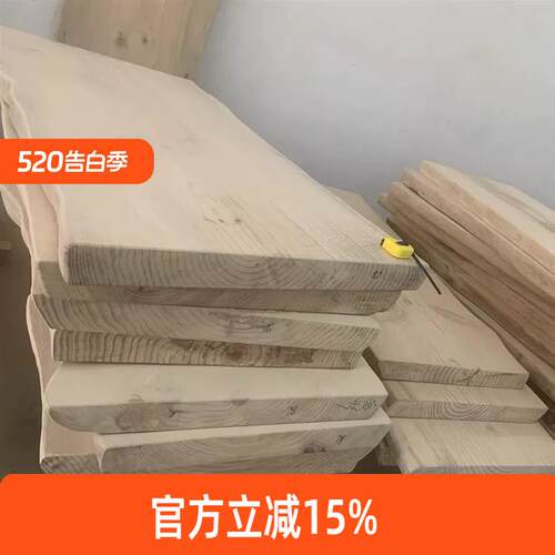 整张实木板材松木茶桌定制原木餐桌办公桌整板茶台展示台大板长桌
