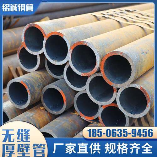 专业销售低合金无缝钢管大口径16mn厚壁管Q345B流体钢管价格