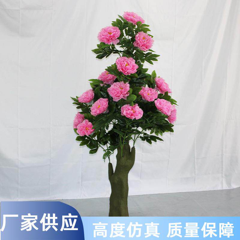富贵内牡丹仿真花大朵花假花大型绿植客栽厅落地盆室绢外-摆放花