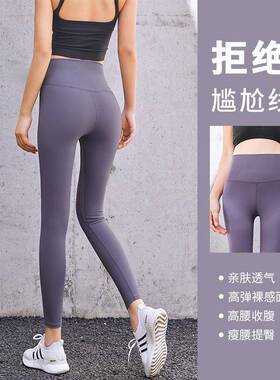 Yoga Pants Women Leggings Elastic瑜伽裤Trouser Sport Fitness
