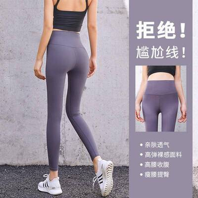 Yoga Pants Women Leggings Elastic瑜伽裤Trouser Sport Fitness