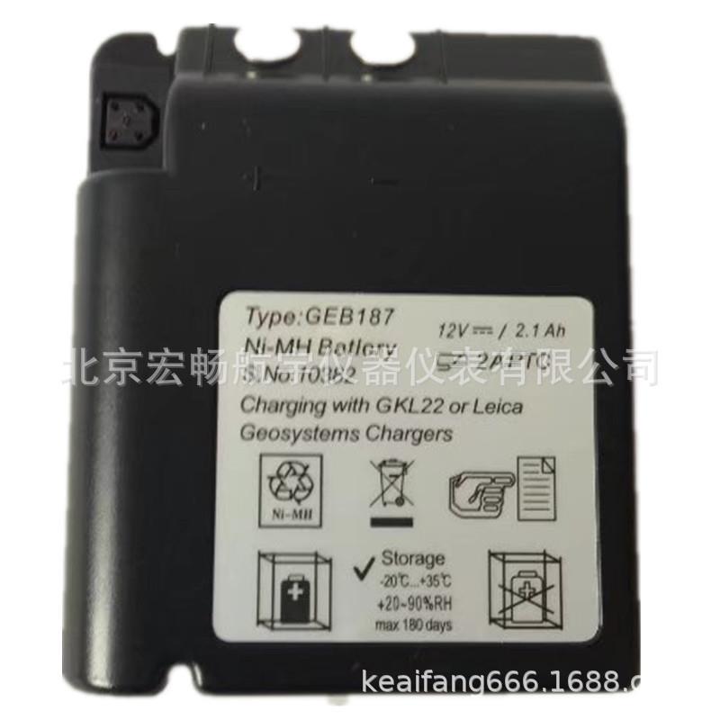 徕卡全站仪电池GEB70 GEB171 371 121 187 221 242 111全站仪电池