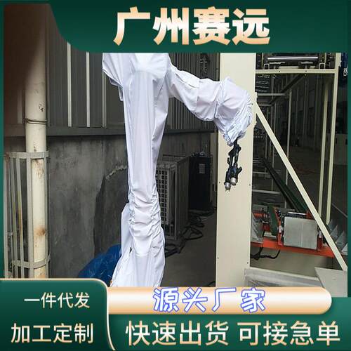 安川GP35L机器人防护服工业频繁摩擦细小固态颗粒油漆聚集滴落广