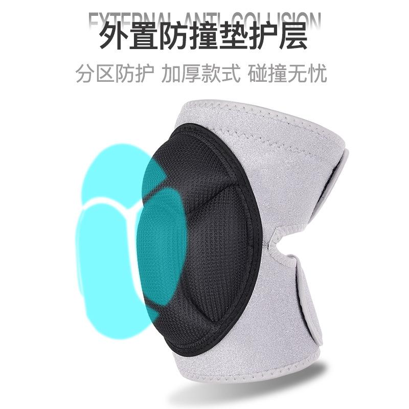 运动龟壳海绵护膝护膝舞蹈髌骨带