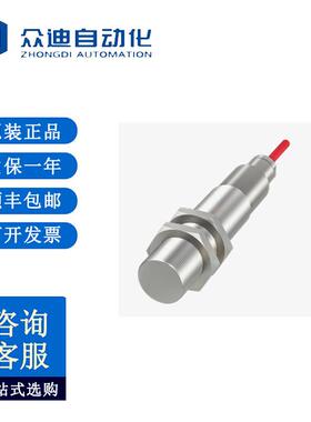 巴鲁夫BALLUFF BES043T用于耐温应用的圆柱形设计BES 515-326-SA4