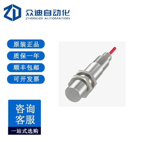 巴鲁夫BALLUFF BES043T用于耐温应用的圆柱形设计BES 515-326-SA4