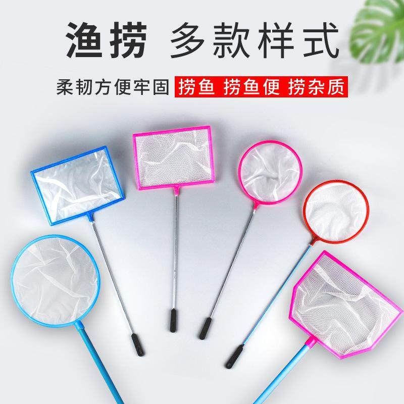 鱼缸捞粪网高密度纱网兜鱼苗丰年虾卵水蚤鱼龟粪便细眼网孔鱼捞网