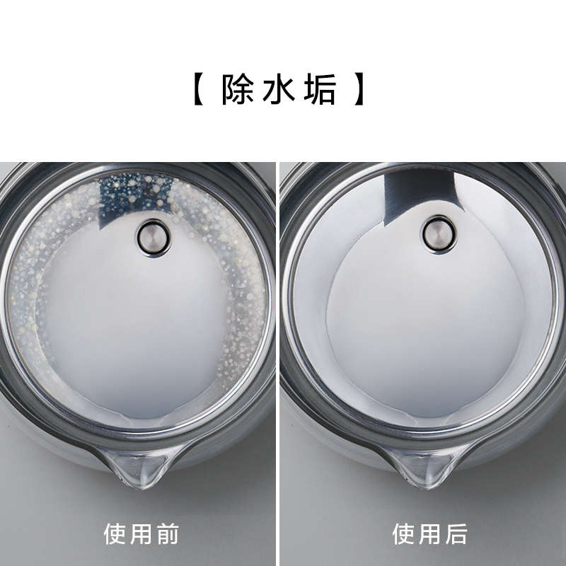 北鼎柠檬酸清洁除垢片电热水壶饮水机养生壶适用 10袋装 Buydeem