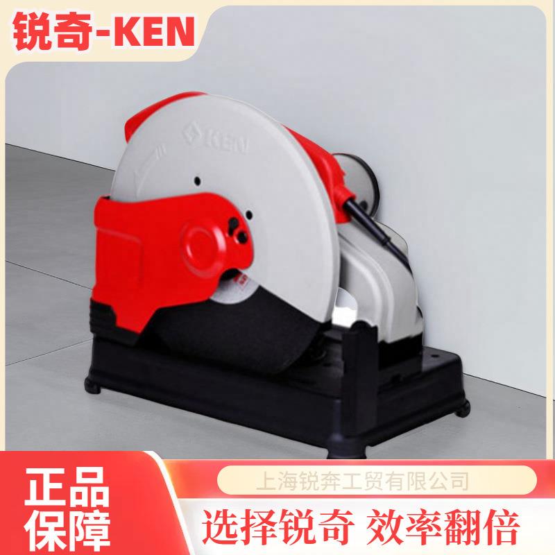 型材切割机大功率工业级电动工具钢材切割机 7614NB锐奇ken