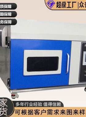 钣金加工工厂功放机箱镭射下料设备外壳焊接折弯烤漆激光切割