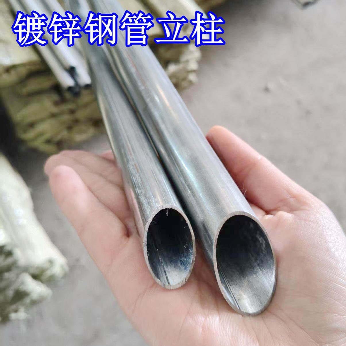 镀锌钢管空心圆管铁管棚架方管地桩支伸缩杆管支架围栏网立柱夹头