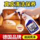 皮沙发清洁剂皮革皮具专用去污清洗皮质皮革清洗剂擦皮沙发神器