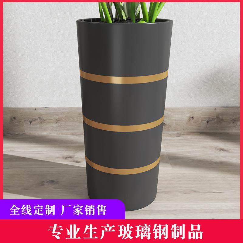 北欧创意造景落地玻璃钢大花盆商场户外装饰摆件盆景婚礼户外摆件