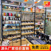 名创货架精品饰品文具直播展厅货架宠物店展示架陈列柜挂钩架