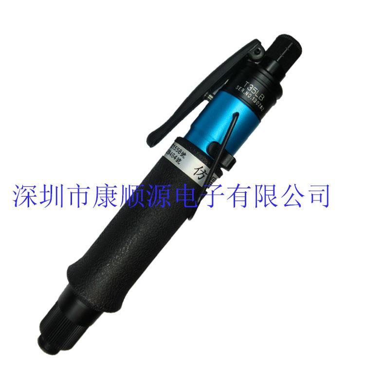 M&LT10T20T0T5T8风批T45LB气动螺丝刀全自动气动起子