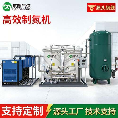 纯度制氮机定制激光焊接工业实验室3d食品激光切割氮气发生器