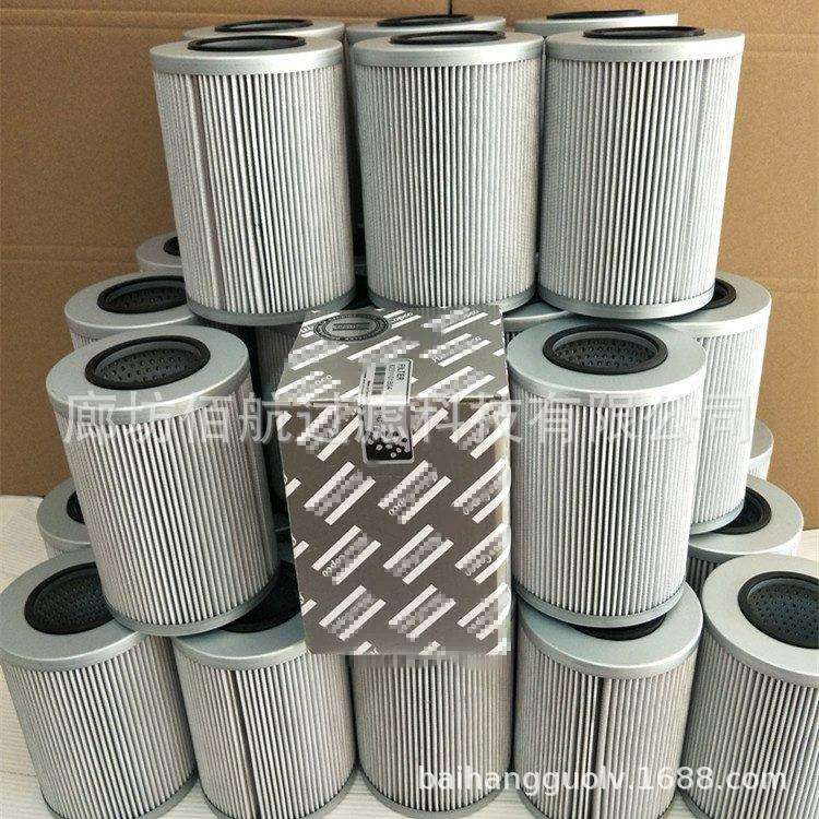 V2.1217-56 V2.1217-58替代雅歌ARGO液压油过滤器滤芯