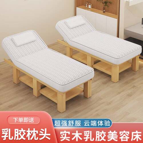 实木美容床美容院专用按摩床中医推拿理疗带洞spa采耳理疗床木质