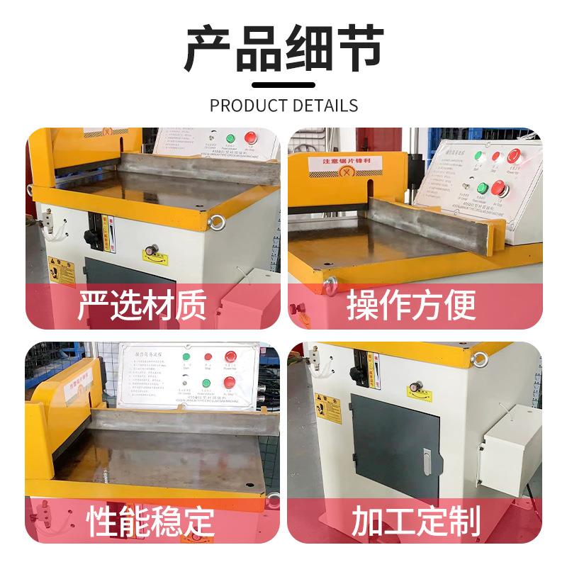 455半制动切铝机无毛刺半自动立式铝型材切铝机机械设备厂家