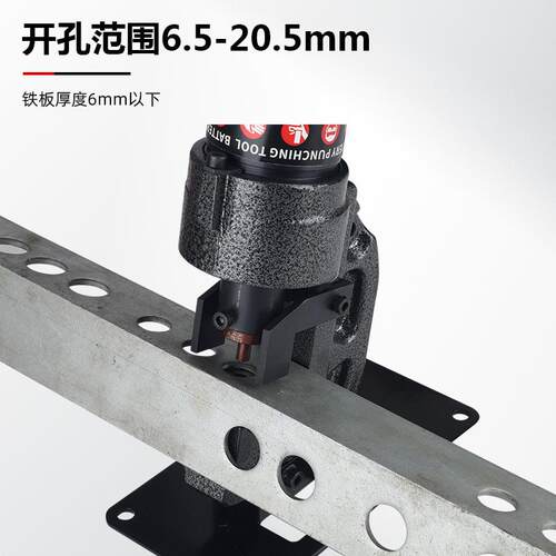 充电液压打孔机便携式打孔器EB-20角铁角钢铁板冲孔液压工具小型