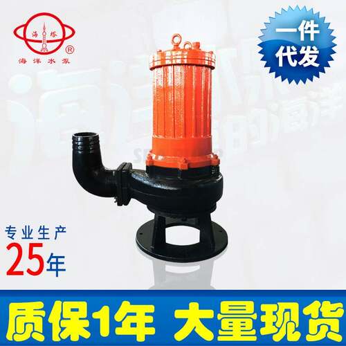 厂家直销ASAV切割撕裂式泵排污泵AS潜污泵AV撕裂泵排污泵