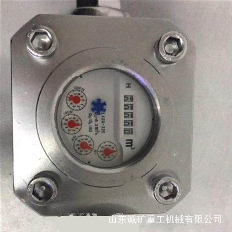 矿用高压水表抗磁读数直观MSJ-E型矿用高压水表