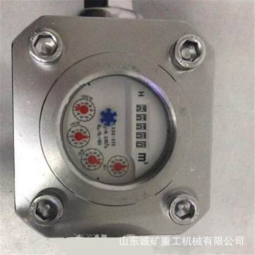 矿用高压水表抗磁读数直观MSJ-E型矿用高压水表