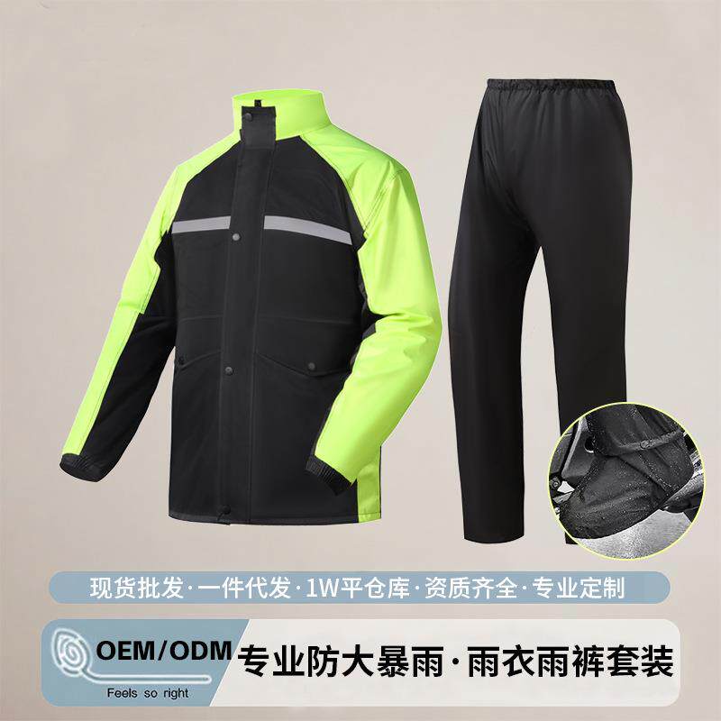 雨衣雨裤套装男款外卖骑手成人分体式女摩托车防暴雨骑车专用雨衣