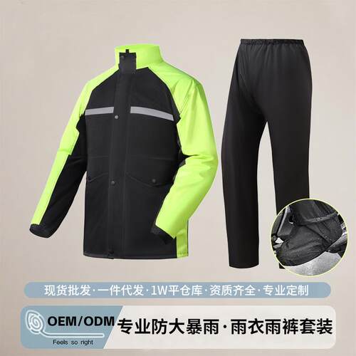 雨衣雨裤套装男款外卖骑手成人分体式女摩托车防暴雨骑车专用雨衣