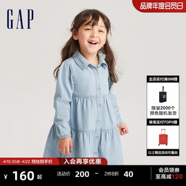 Gap女幼童春秋纯棉舒适牛仔洋气连衣裙儿童装可爱娃娃裙811040