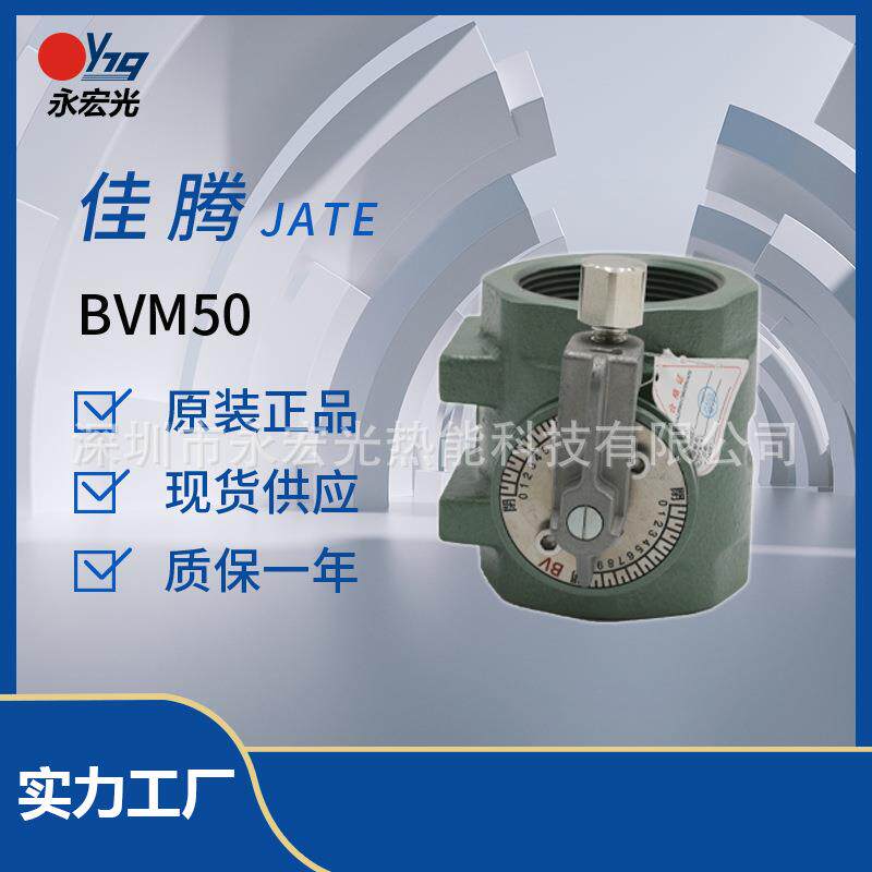 BVM-50比例蝶阀BVM-65自动调节空燃比例蝶阀BVM-80工业燃烧器配件