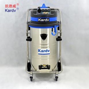 DL3078B大吸力工业吸尘器工厂车间粉尘强力大功率干湿吸水