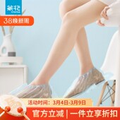 官方旗舰店一次性鞋 套防水防滑茶花家用室内机房学生成人防尘PE加