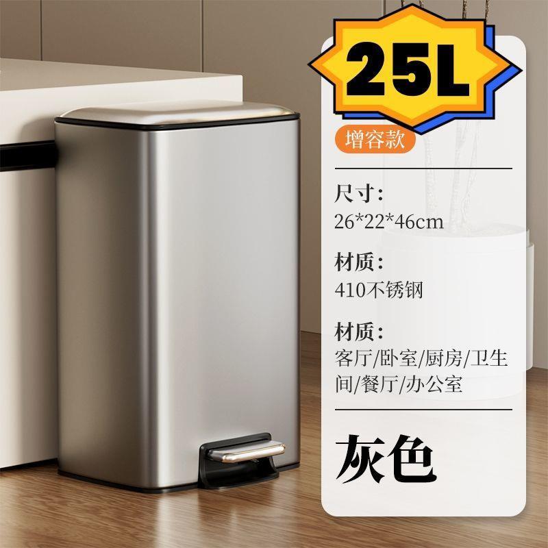 两用脚踏不锈钢垃圾桶脚踩带盖卫生间客厅厨房浴室厕所大号容量