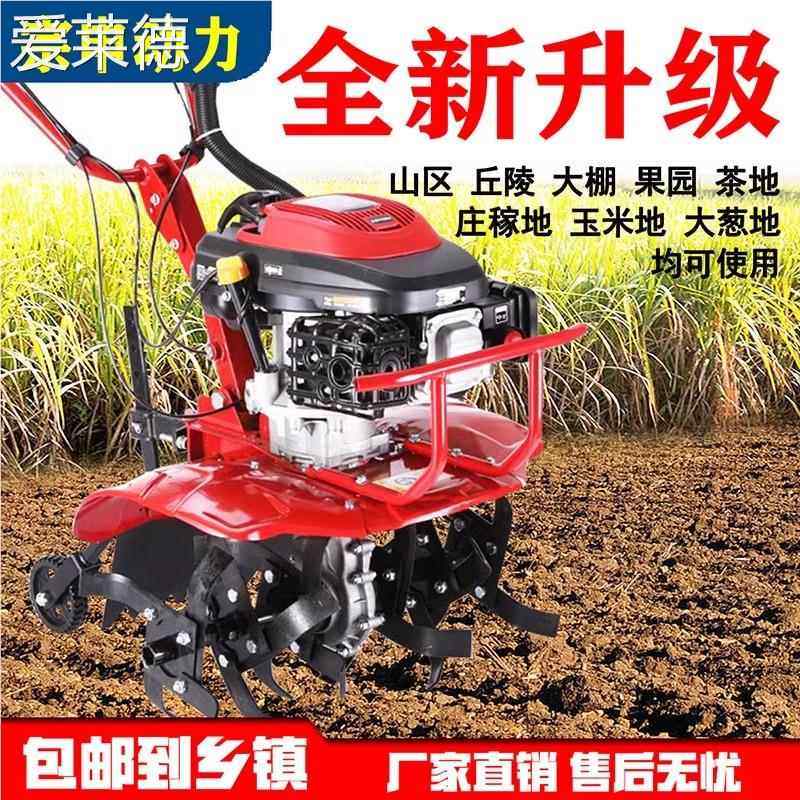 宗申微耕机小型家用四驱汽油旋耕机农用耕地机翻土机除草开沟松土