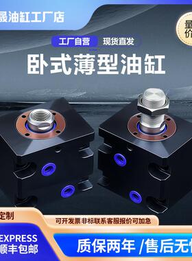 卧式油缸液压缸薄型油缸内/外牙CX-LA20/25/32/40/50/63液压油缸