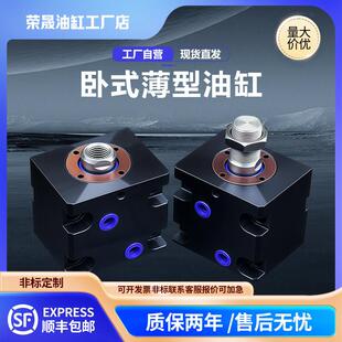 LA20 63液压油缸 卧式 外牙CX 油缸液压缸薄型油缸内