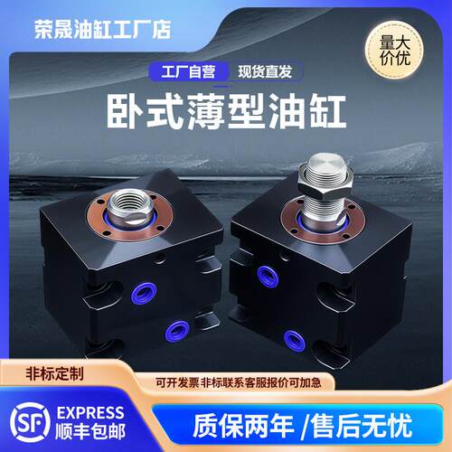 卧式油缸液压缸薄型油缸内/外牙CX-LA20/25/32/40/50/63液压油缸