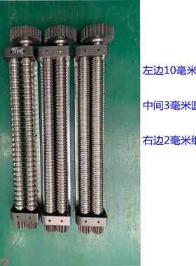 阳大台300晟型不锈钢800切面刀圆刀扁刀面刀板面全自动商用压面式