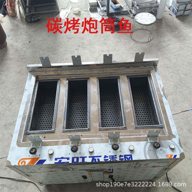 新款网红炮筒鱼圆筒商用夜市滚筒式烤鱼机4桶6桶碳烤炮筒鱼机器