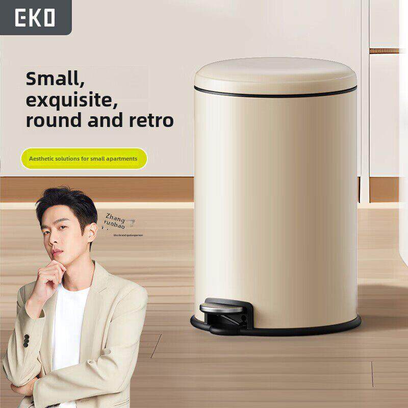 EKO垃圾桶家用轻奢高档客厅厨房卫生间带盖不锈钢简约脚踏式255